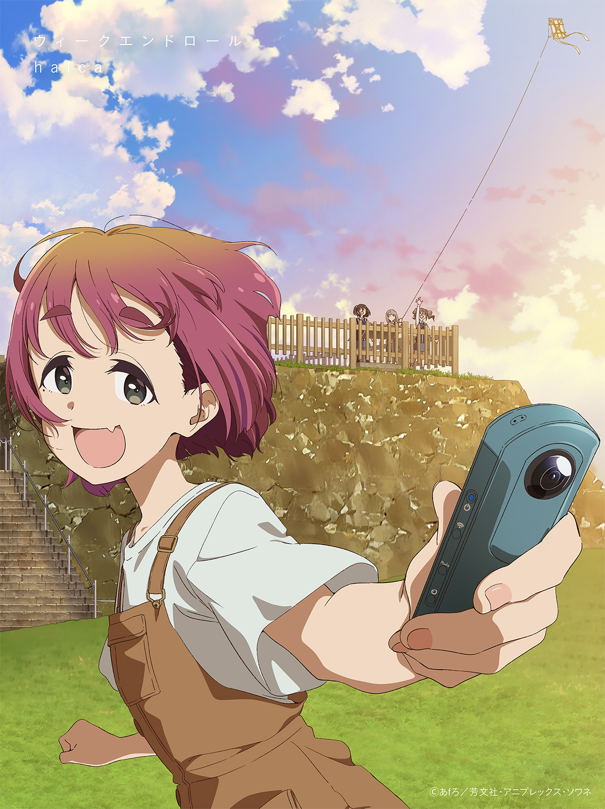 『mono』の曲として欲しかったものをぎゅっと詰め込んで！halca、自身も作詞に参加したTVアニメ『mono』EDテーマ「ウィークエンドロール」リリースインタビュー - 画像一覧（2/5）