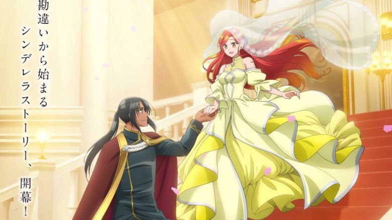 TVアニメ『ずたぼろ令嬢は姉の元婚約者に溺愛される』キービジュアル第2弾・PV第2弾・番宣CMを公開！オープニング＆エンディングアーティスト解禁！