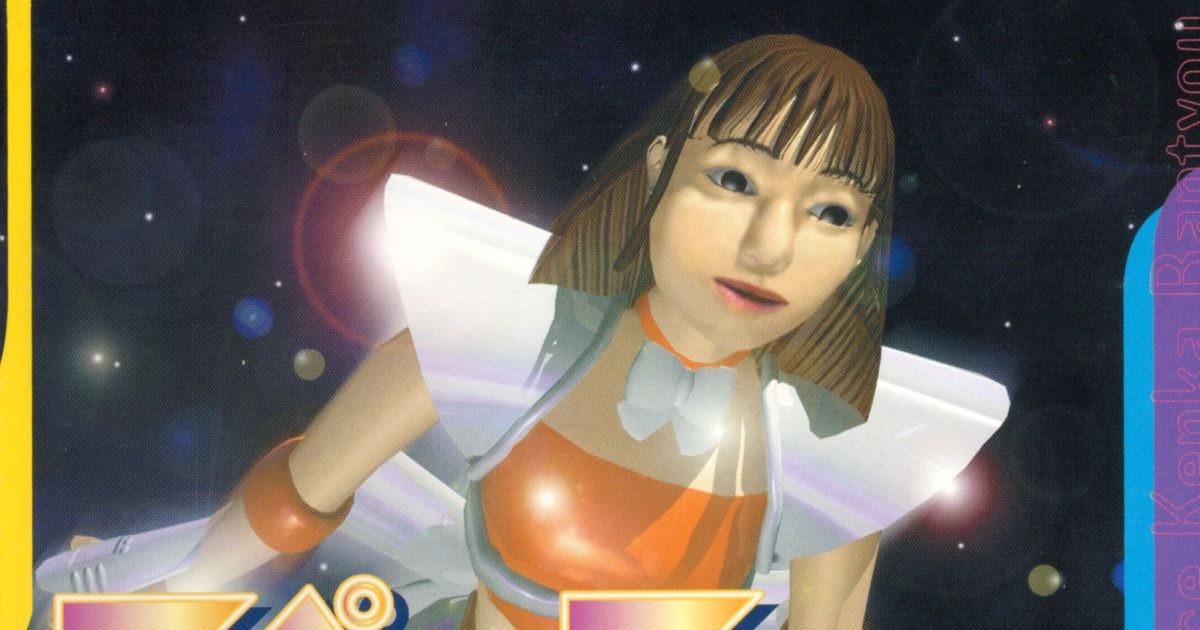 宮村優子、デビュー30周年を記念して、ビクターからリリースの未配信CD