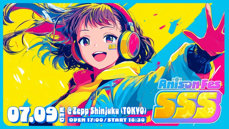 『Anison Fes SSS』7月9日(水)Zepp Shinjuku(TOKYO)にて開催！i☆Ris（茜屋日海夏、久保田未夢）、なすお★︎、鈴木杏奈、Who-ya Extendedらが出演決定！