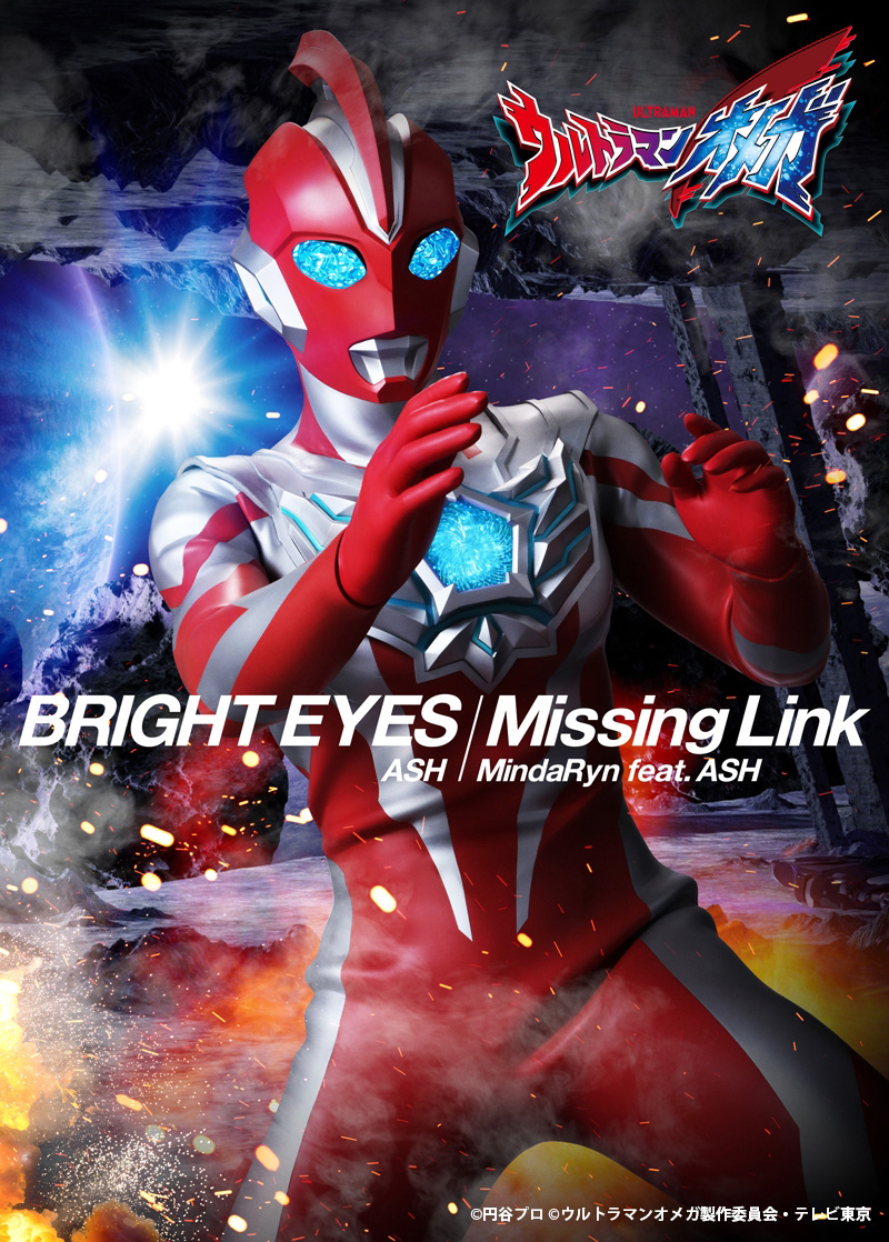 MindaRyn新曲「Missing Link」特撮ドラマ『ウルトラマンオメガ』エンディングテーマ曲に決定 - 画像一覧（2/2）