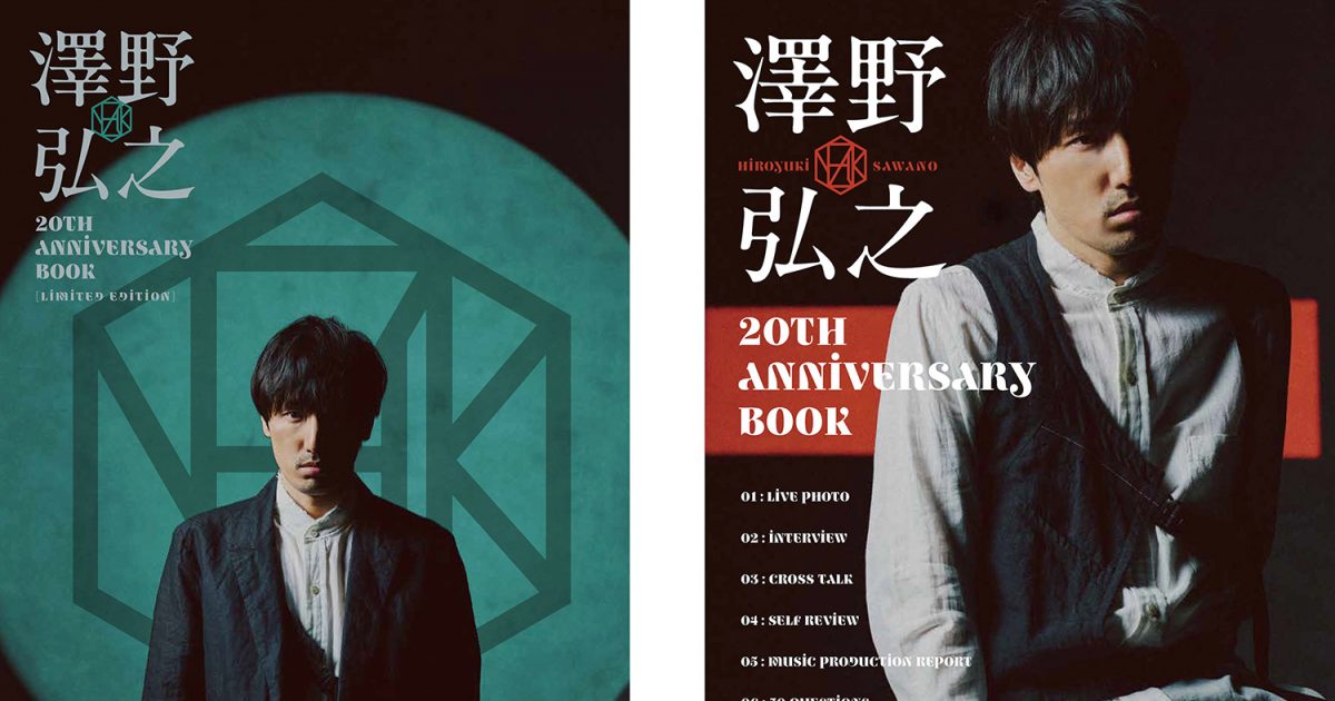 澤野弘之さん　01 アルバム　サイン入り 澤野弘之さん 01 アルバム サイン入り 2025年最新】澤野弘之