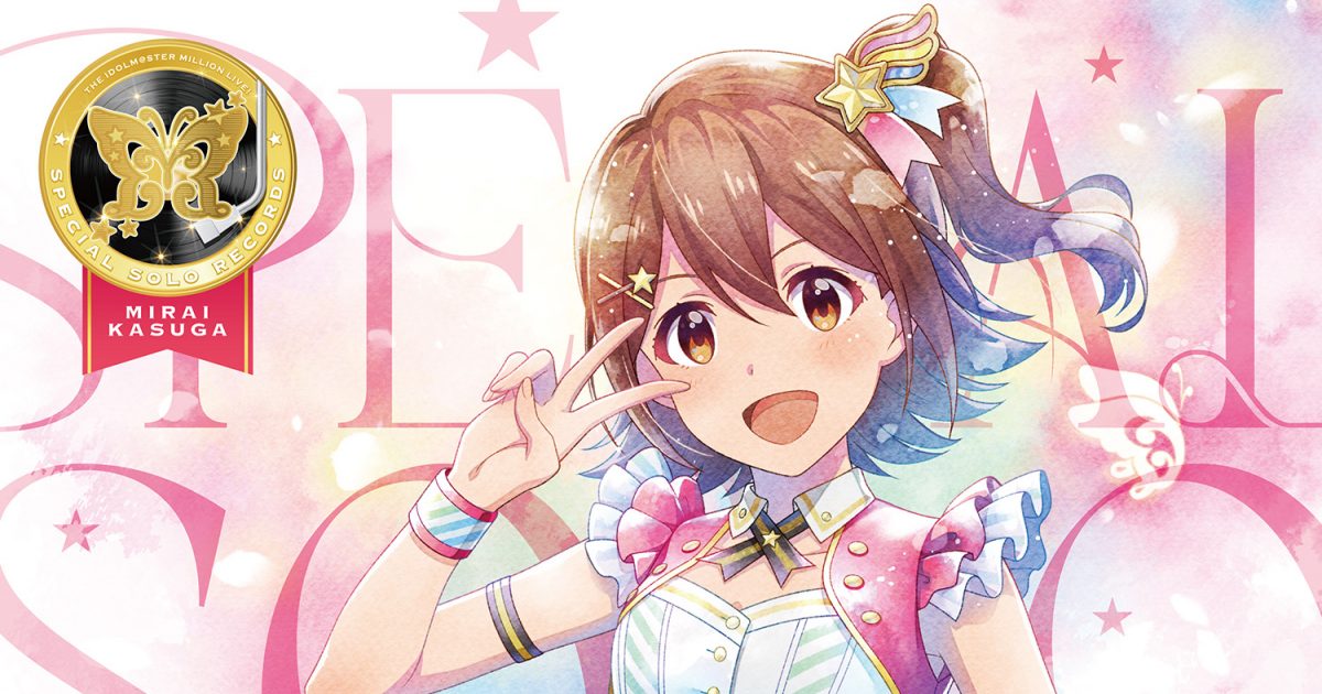 アイドルマスター ミリオンライブ！周年記念楽曲ソロコレクション52週