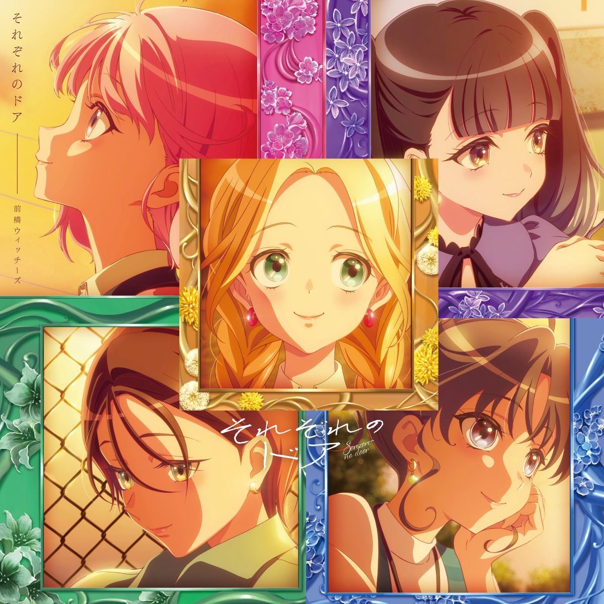 前橋ウィッチーズ、1stアルバム＆2ndアルバム＆オリジナル・サウンドトラックのリリースが決定！ - 画像一覧（2/4）