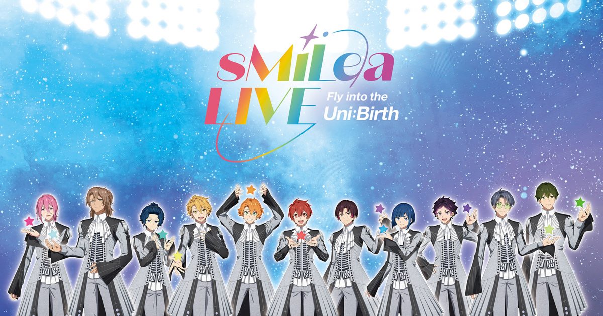 UniteUp!ワンマンライブ“sMiLea LIVE -Fly into the Uni:Birth-”開催