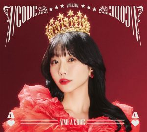 愛美、1st HALF ALBUM『A/CODE』8月20日発売！さらに11月よりワンマン