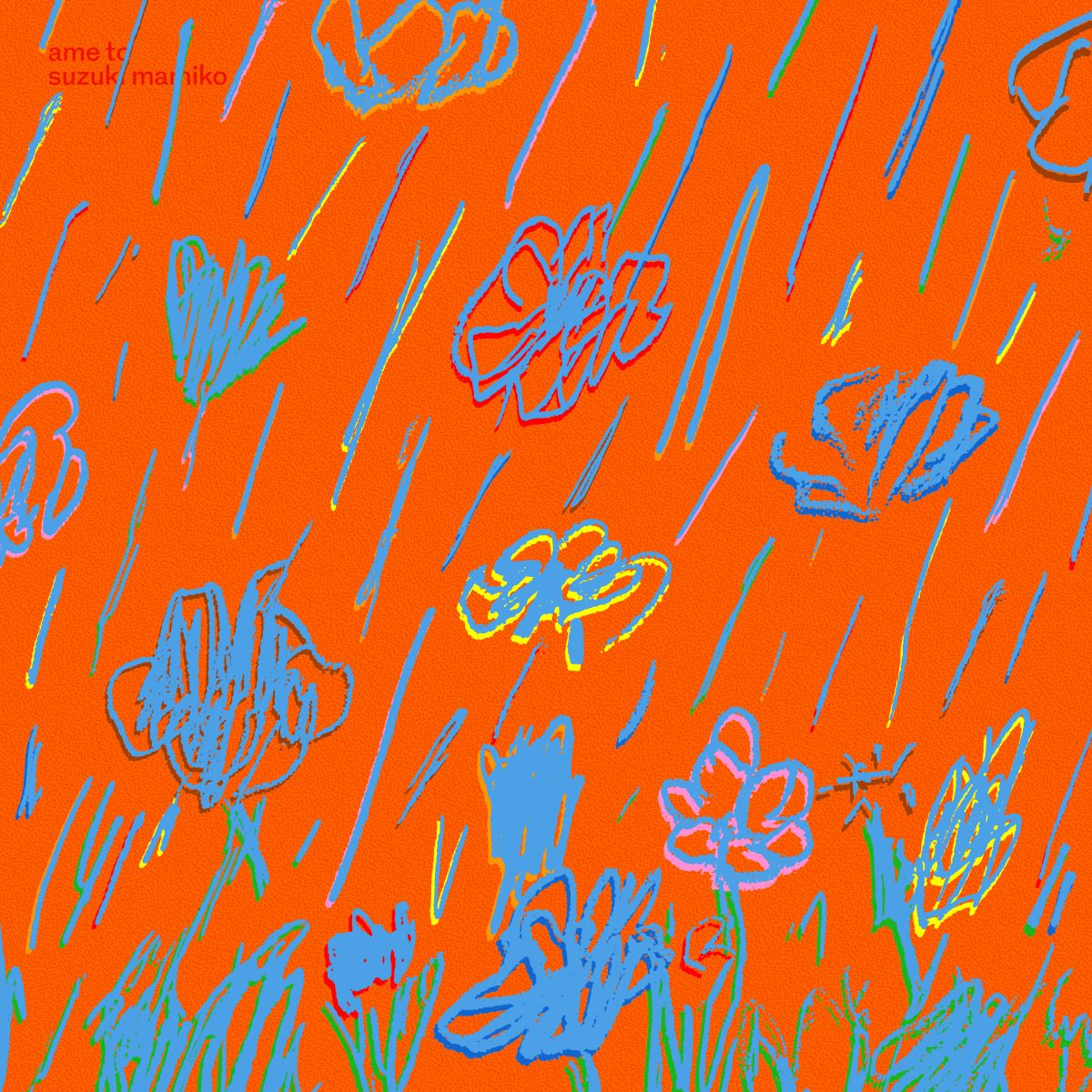 鈴木真海子、新作シングル「雨と」がTVアニメ『雨と君と』オープニング主題歌に決定！！ - 画像一覧（2/4）