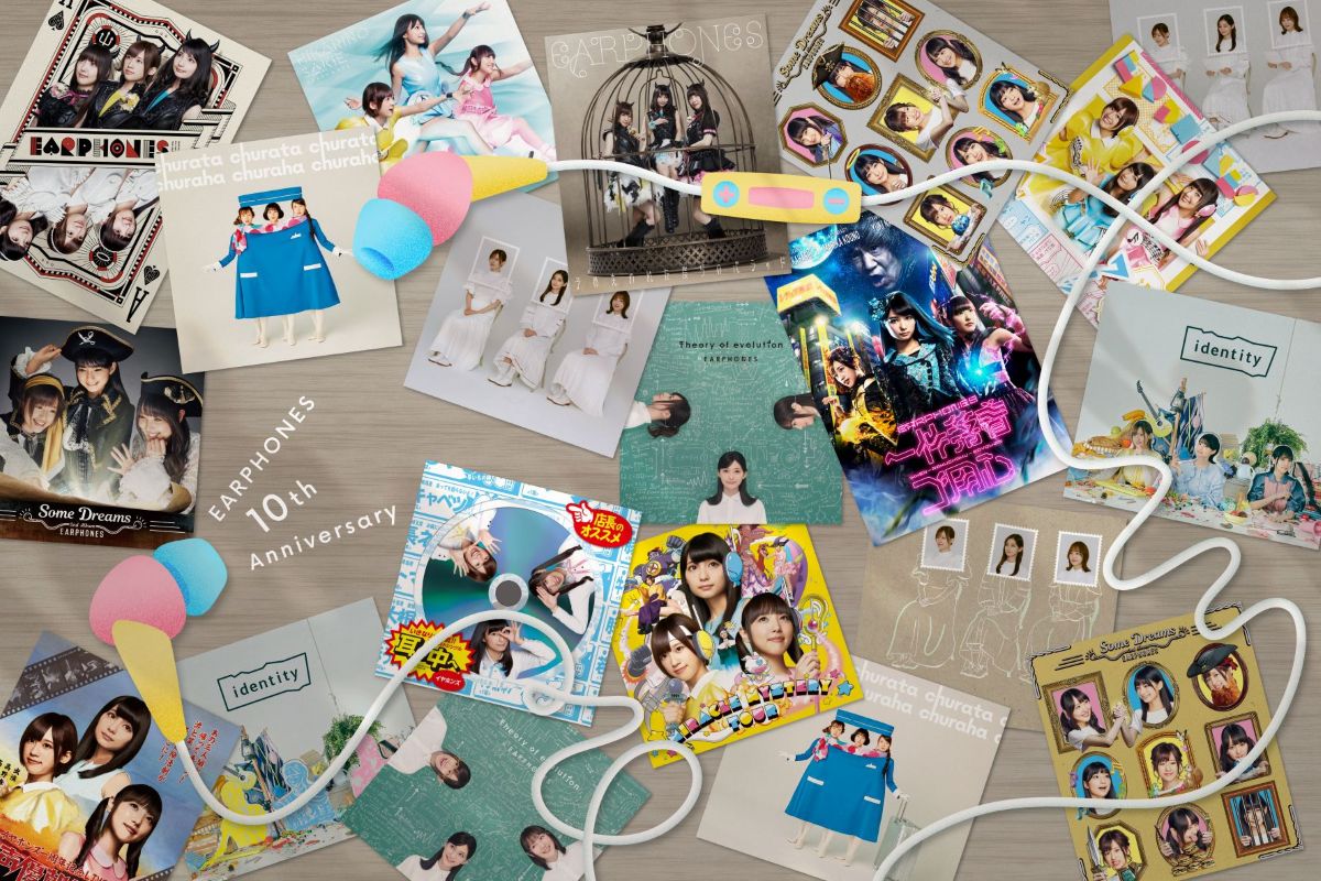 声優ユニット・イヤホンズ、10周年記念CDリリース決定！さらに、ラジオ放送100回記念も合わせた有観客イベントの開催も決定！