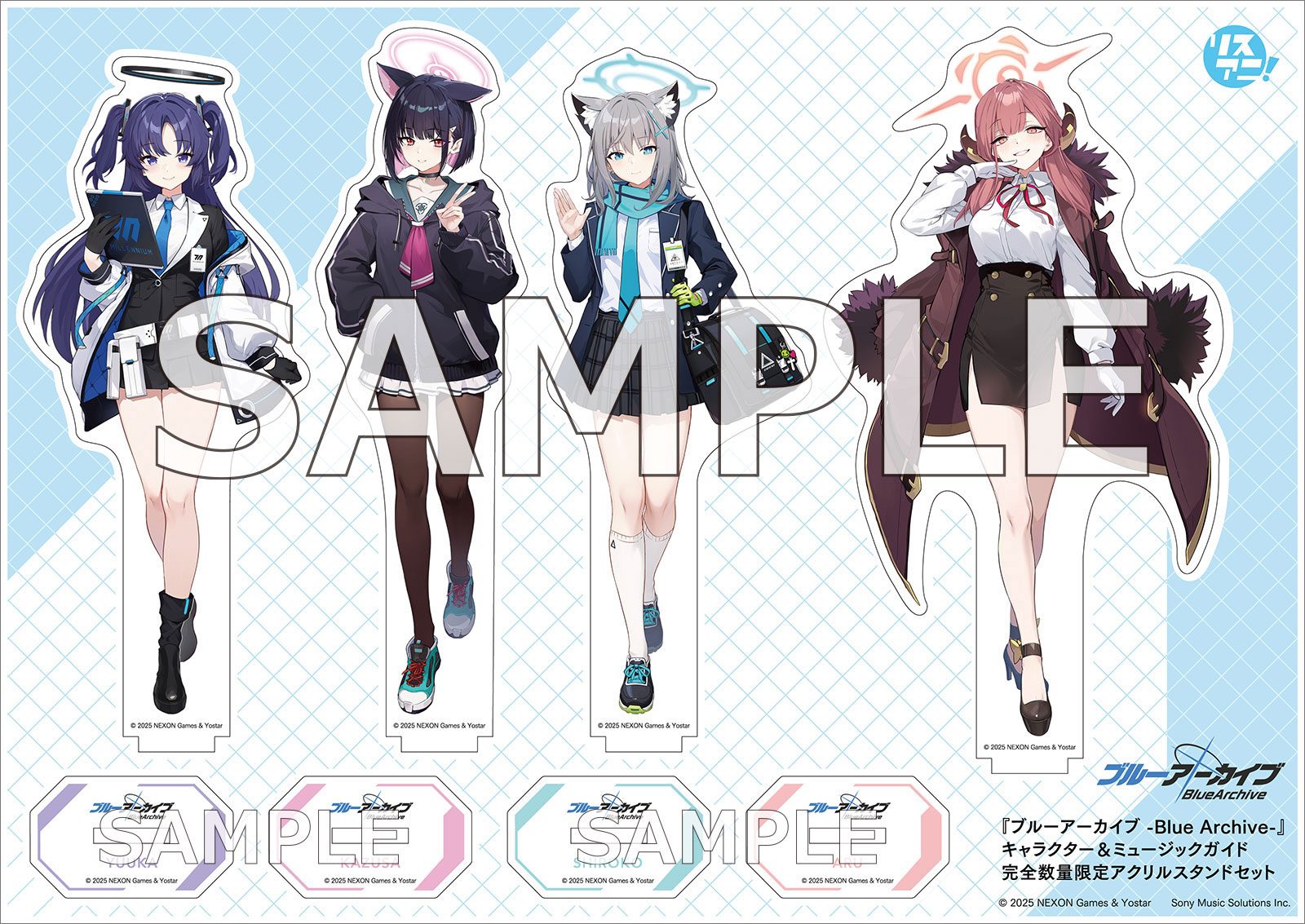 マガジン - 画像一覧（1/145）