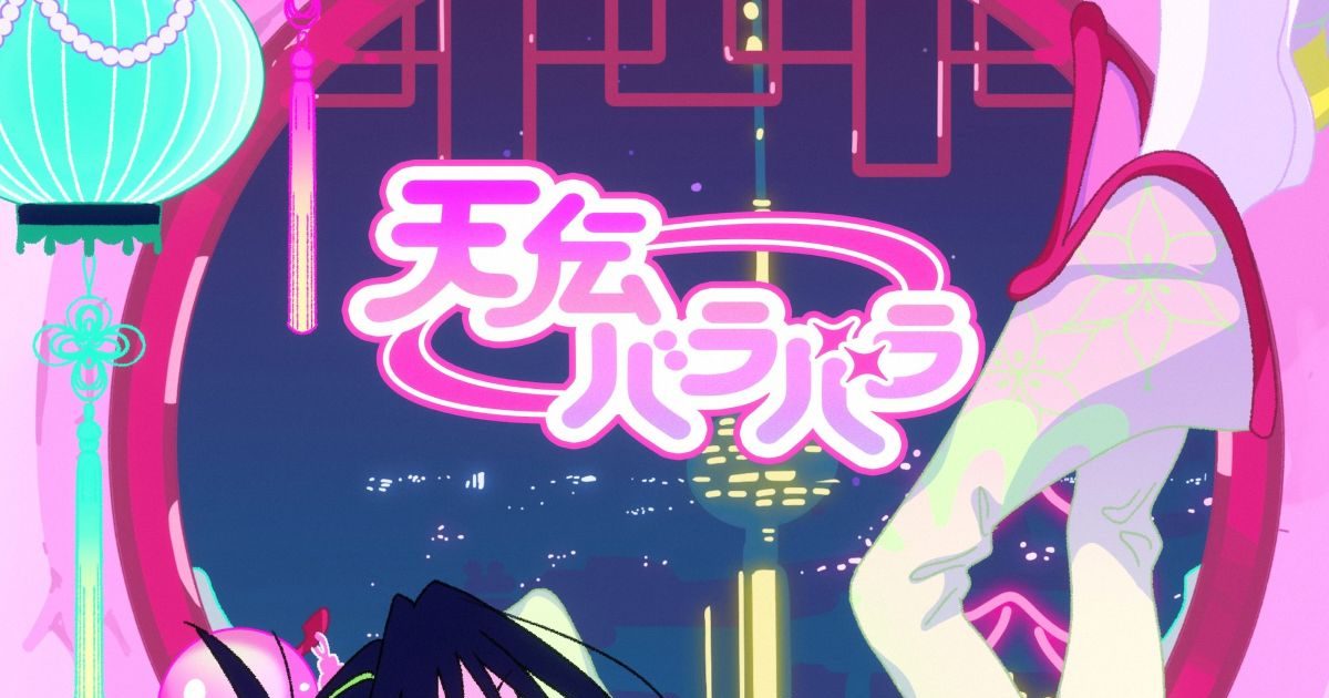 放送開始20周年記念企画 想い出のアニメライブラリー 第37集 愛と勇気のビッ… 放送開始20周年記念企画 想い出のアニメライブラリー 第37集 愛と勇気