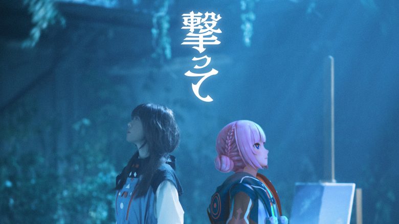 ソロシンガー・CHiCOと人気バーチャルシンガー・花譜がコラボソング「Story Tellers」「撃って」を2曲同時リリース！リスアニ！独占スペシャル対談（前編）