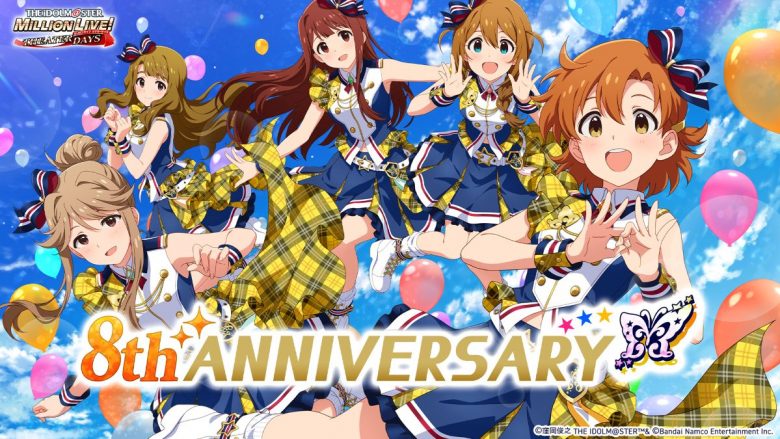 ミリシタ8周年特別PVを公開！6月30日（月）19:00～は8周年を記念した生配信も！