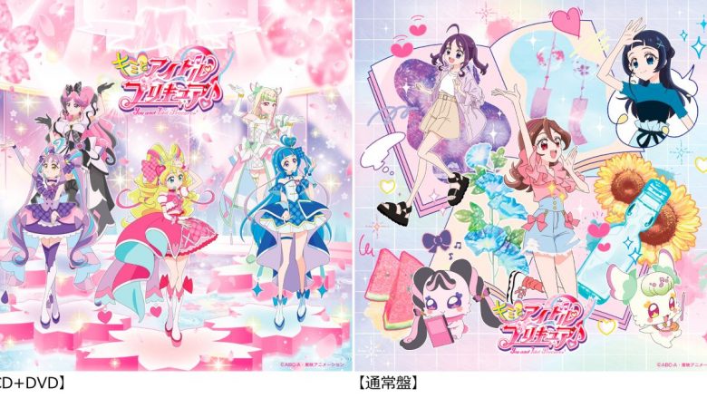 『キミとアイドルプリキュア♪』後期主題歌シングル8月27日発売決定！後期ED主題歌「キミとルララ」TVサイズ先行配信開始！