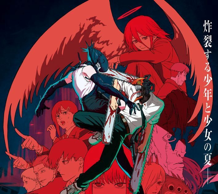 劇場版『チェンソーマン レゼ篇』主題歌が、米津玄師「IRIS OUT」に