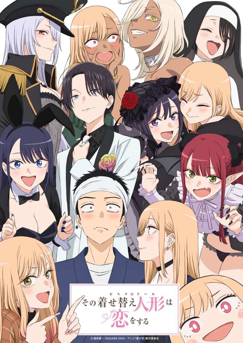 スピラ・スピカ、TVアニメ『その着せ替え人形は恋をする』Season 2 OPテーマ「アオとキラメキ」先行配信スタート！Single「アオとキラメキ」期間生産限定盤ジャケット公開！ - 画像一覧（6/6）