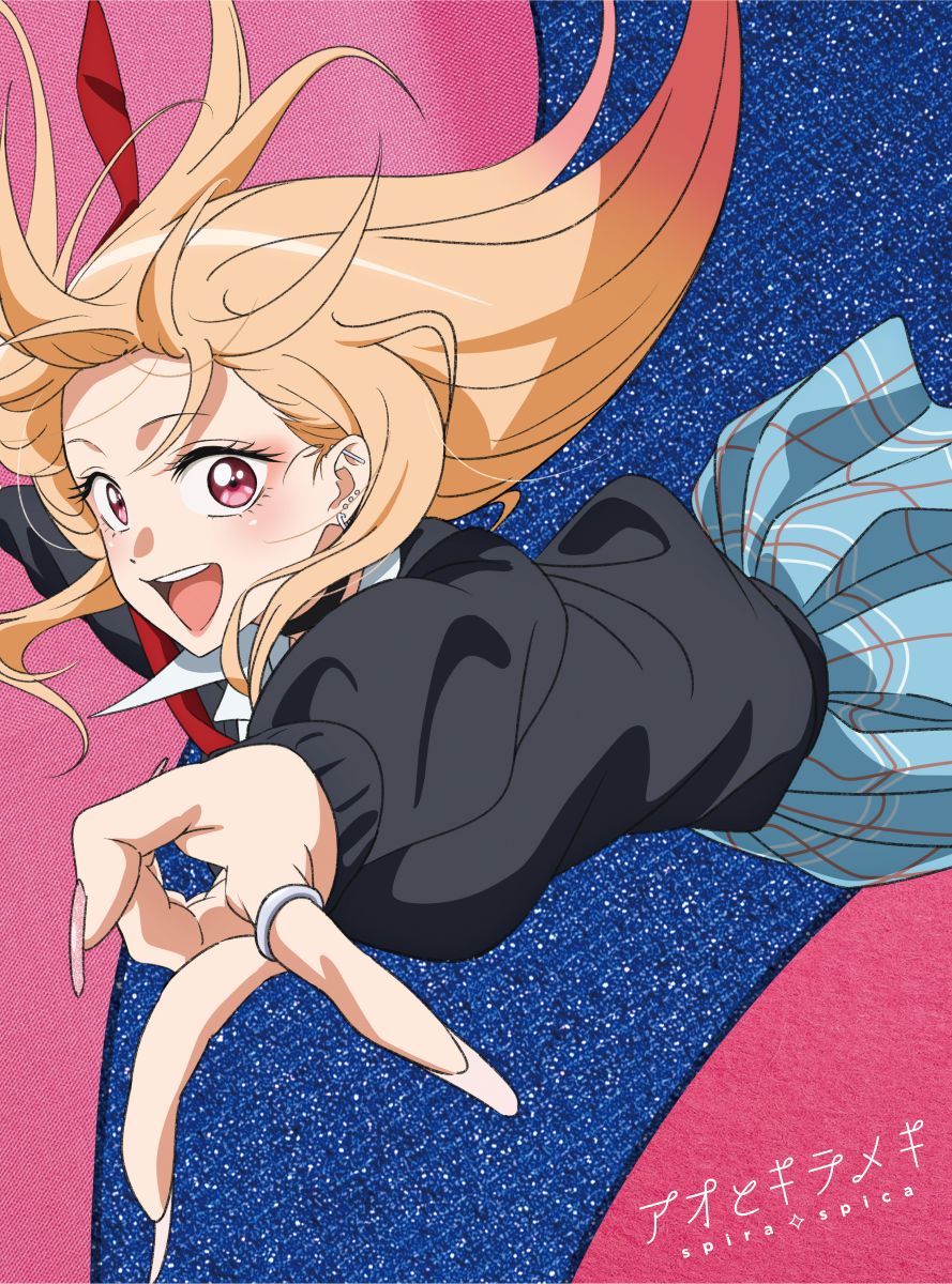 スピラ・スピカ、TVアニメ『その着せ替え人形は恋をする』Season 2 OPテーマ「アオとキラメキ」先行配信スタート！Single「アオとキラメキ」期間生産限定盤ジャケット公開！ - 画像一覧（1/6）