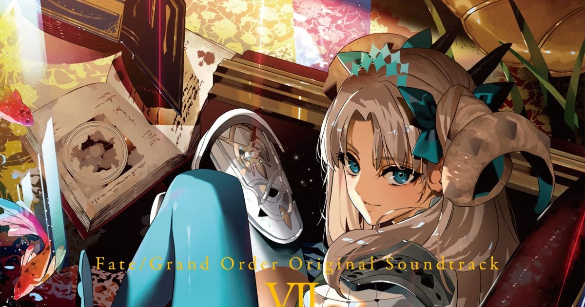 7月30日発売「Fate/Grand Order Original Soundtrack Ⅶ」試聴動画解禁