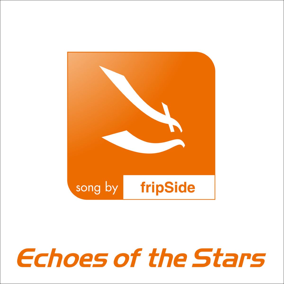 fripSide、『ティンクルスターナイツ』新主題歌「Echoes of the Stars」デジタルシングルリリース！さらに新曲「PHASE NEXT」が「ｅとある科学の超電磁砲 PHASE NEXT」イメージソングに決定！ - 画像一覧（1/1）