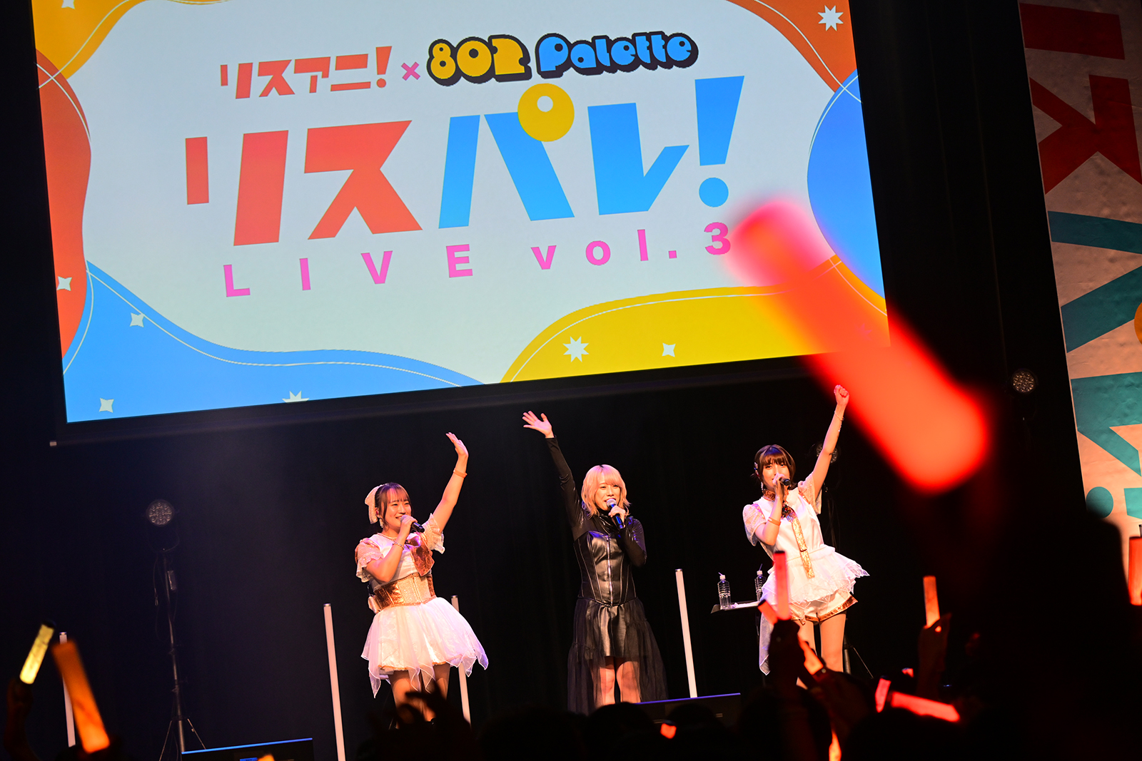 佐々木李子、シネフォト部、harmoe、fripSide、前島亜美の5組が華やかなステージを展開！ライブイベント“リスパレ！LIVE vol.3”DAY2最速レポート - 画像一覧（9/34）