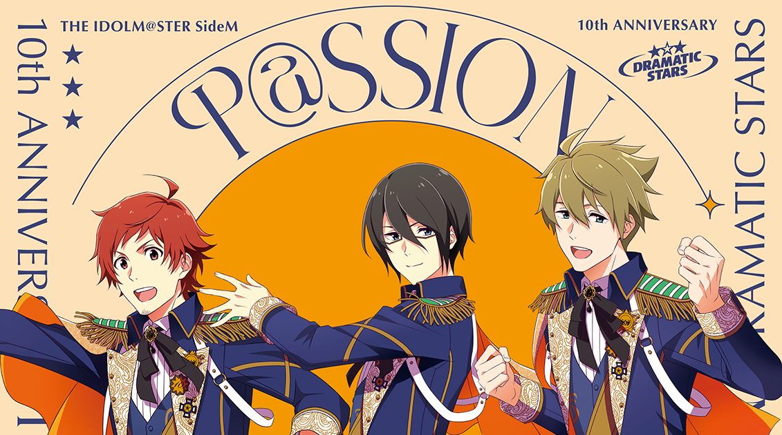 THE IDOLM@STER SideM 10th ANNIVERSARY ST@GE ～P@SSION-ING