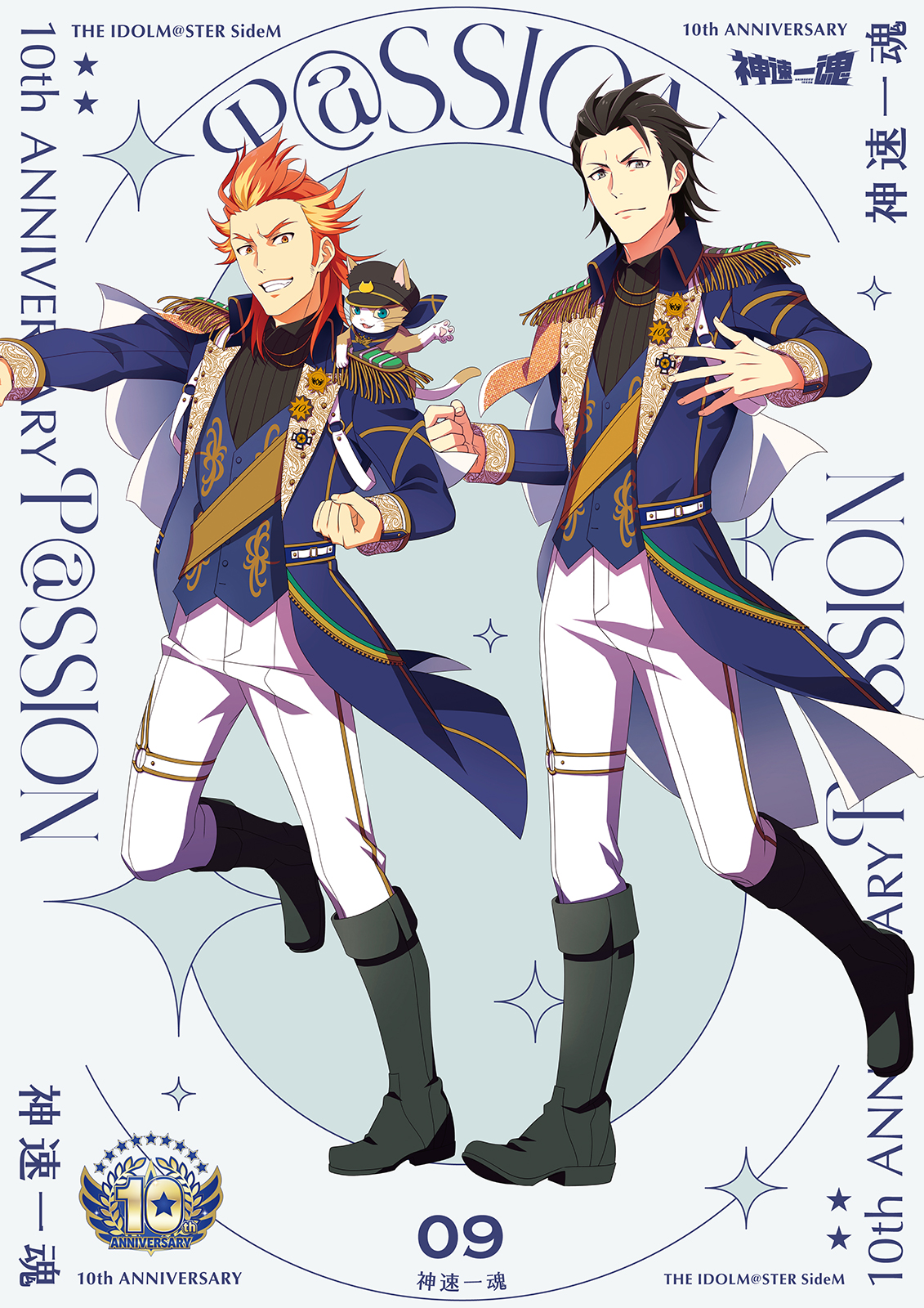 “THE IDOLM@STER SideM 10th ANNIVERSARY ST@GE ～P@SSION-ING!!!～”開催直前！「THE IDOLM@STER SideM 10th ANNIVERSARY P@SSION」シリーズクリエイターインタビュー：Safari Natsukawa - 画像一覧（6/18）