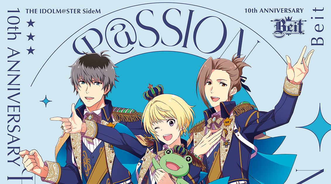 THE IDOLM@STER SideM 10th ANNIVERSARY ST@GE ～P@SSION-ING