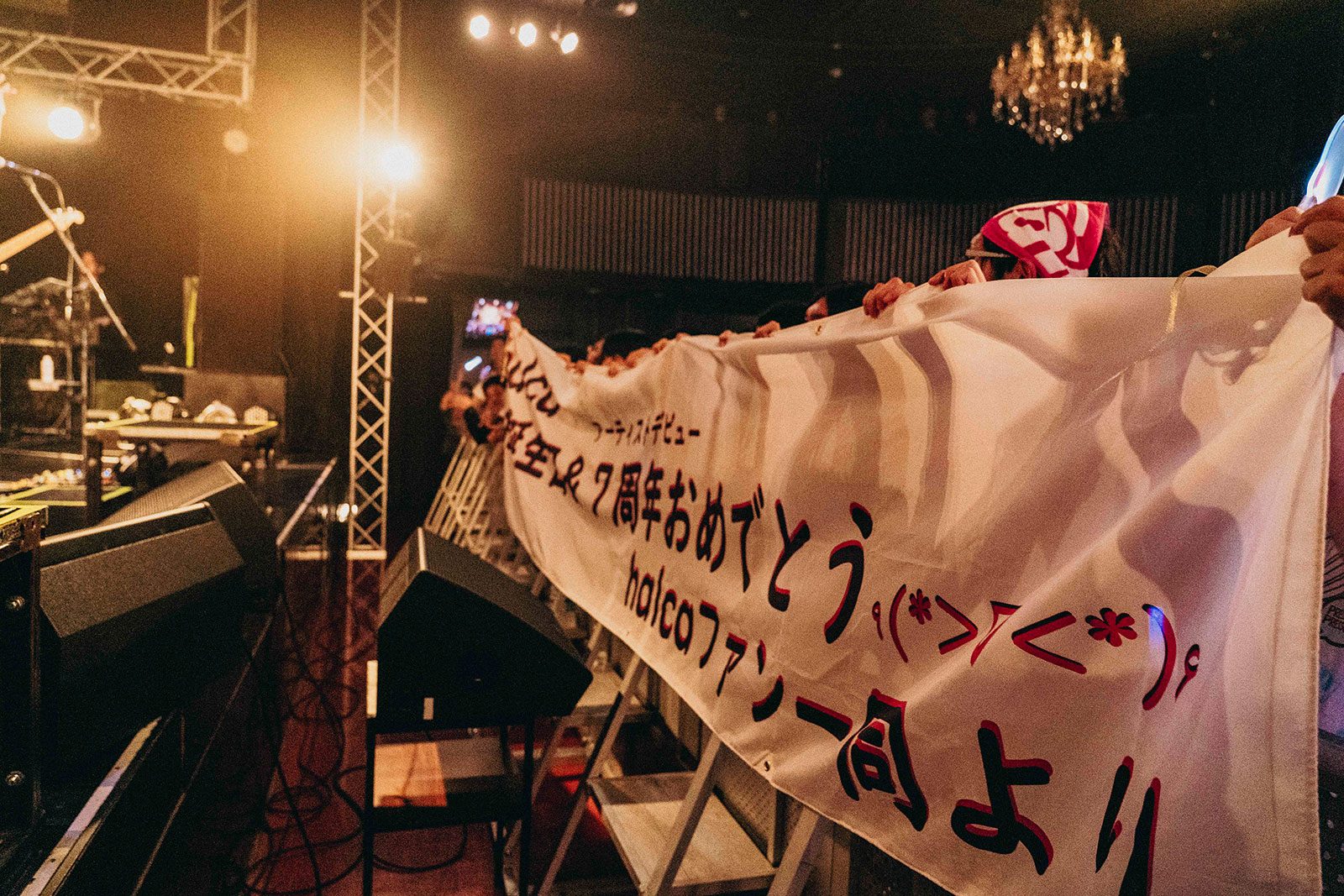 ファンと共に迎えたデビュー7周年！halca、約1年ぶりとなるワンマンライブ“LAWSON presents halca live 2025 playloud -ROAD TO 777 special-”を振り返る！ - 画像一覧（12/16）