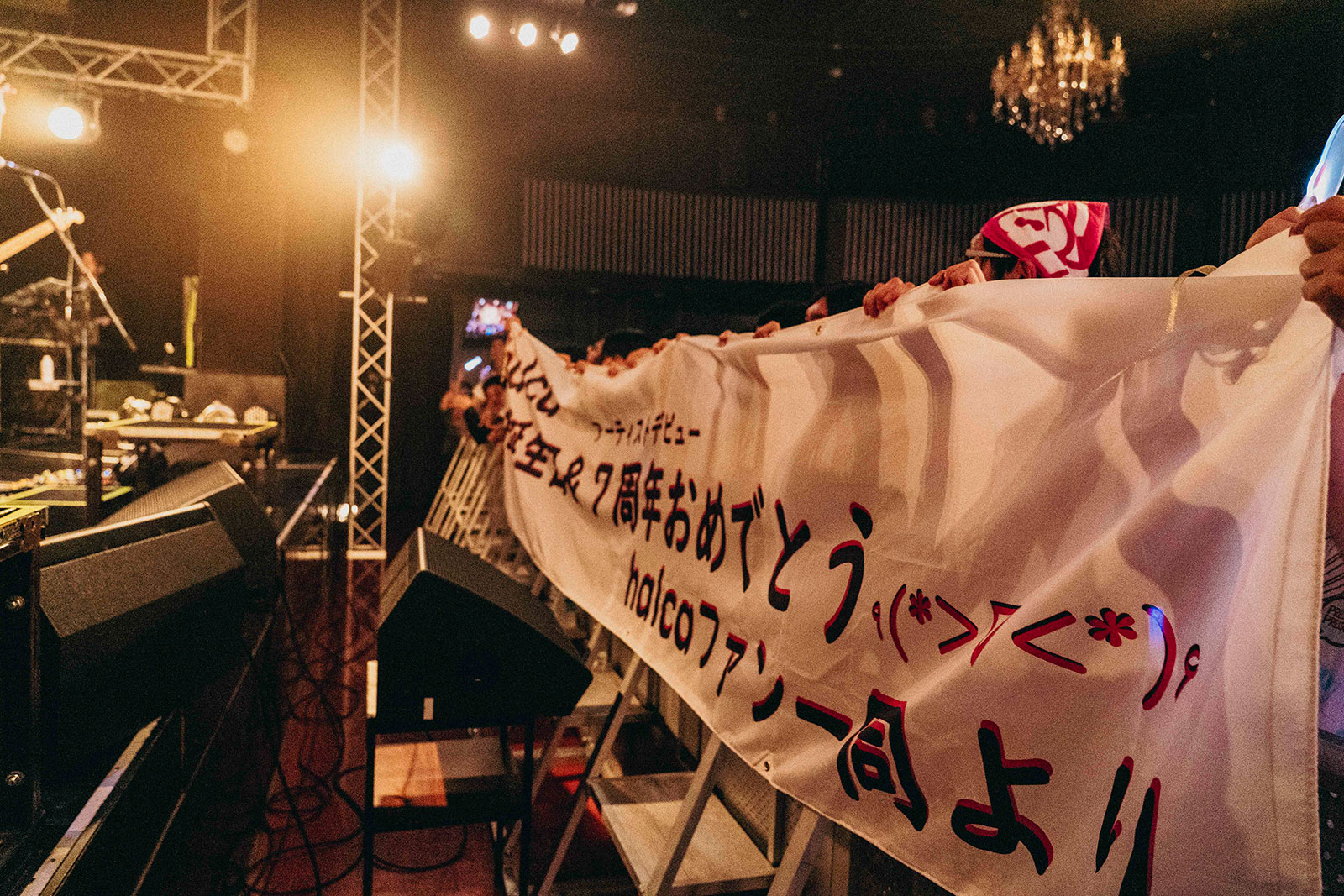ファンと共に迎えたデビュー7周年！halca、約1年ぶりとなるワンマンライブ“LAWSON presents halca live 2025 playloud -ROAD TO 777 special-”を振り返る！ - 画像一覧（12/16）