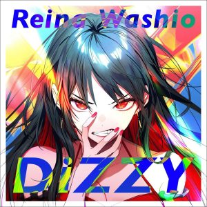 鷲尾伶菜、現在配信中のアニメ「傷だらけの聖女より報復をこめて」OP