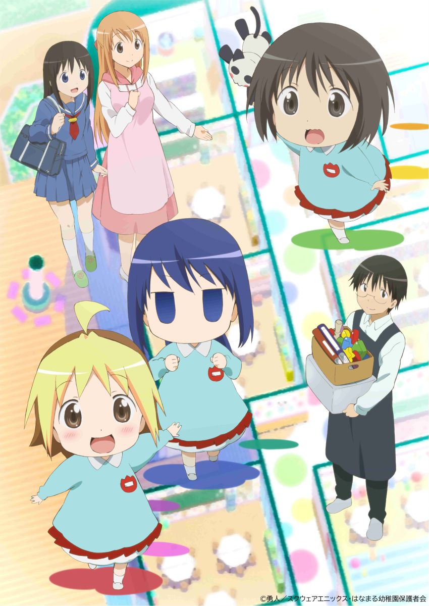 放送15周年記念！TVアニメ『はなまる幼稚園』主題歌やキャラソン含む2作品がサブスク解禁！YouTubeでの期間限定公開も決定！ - 画像一覧（3/3）