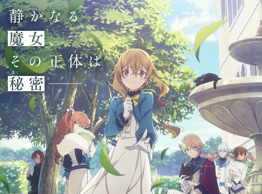 羊文学、TVアニメ『サイレント・ウィッチ 沈黙の魔女の隠しごと』OP/ED