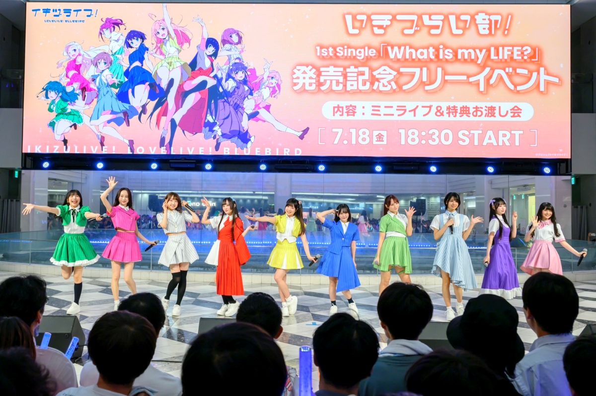 いきづらい部！ イキヅライブ お渡し会 特典 五桐玲