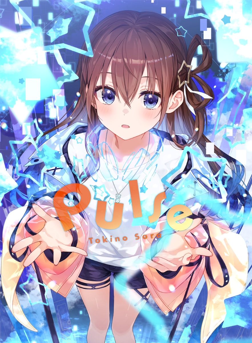 活動8周年を迎えるときのそらがNew Album『Pulse』を9月24日にリリース！リリースを記念した「お祝いパーティー」も決定！ - 画像一覧（3/3）
