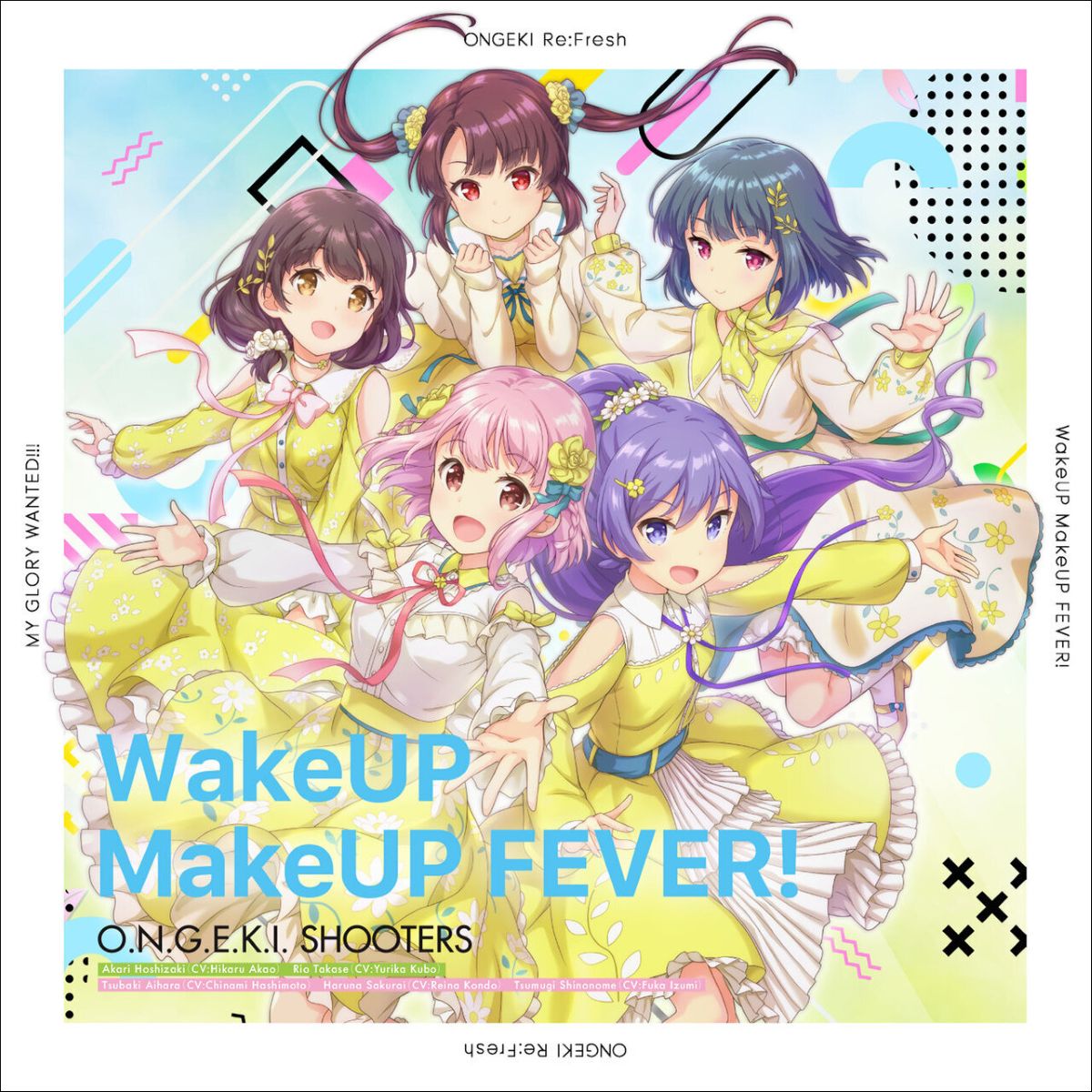 オンゲキ、7周年記念楽曲「パピプペPopping！Talk！」7月28日デジタルシングルのリリース決定！メインテーマソング「WakeUP MakeUP FEVER!」も同日サブスク配信スタート！ - 画像一覧（1/2）