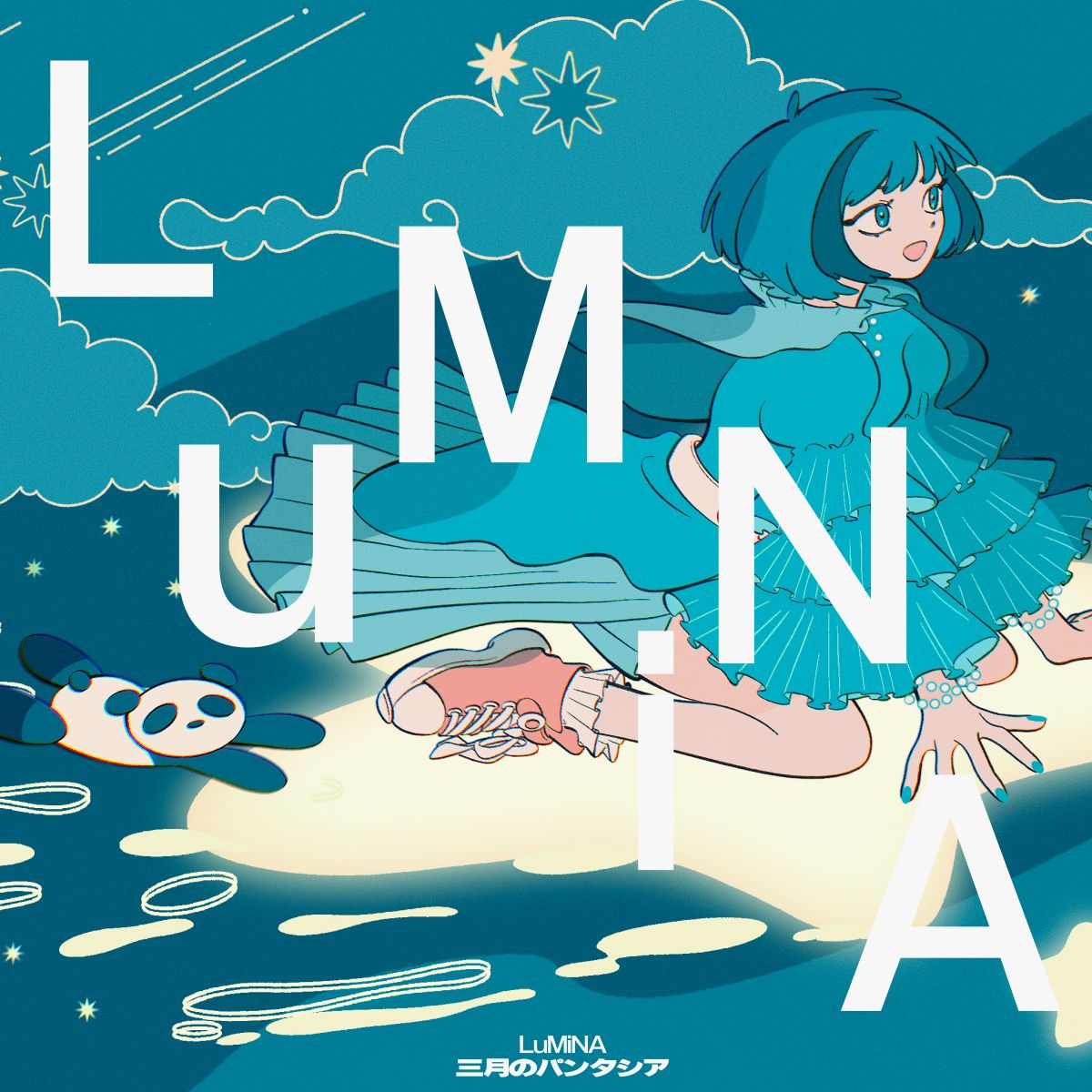 三月のパンタシア、ベストアルバム収録新曲「LuMiNA」の先行配信が8月6日に決定！ - 画像一覧（2/5）