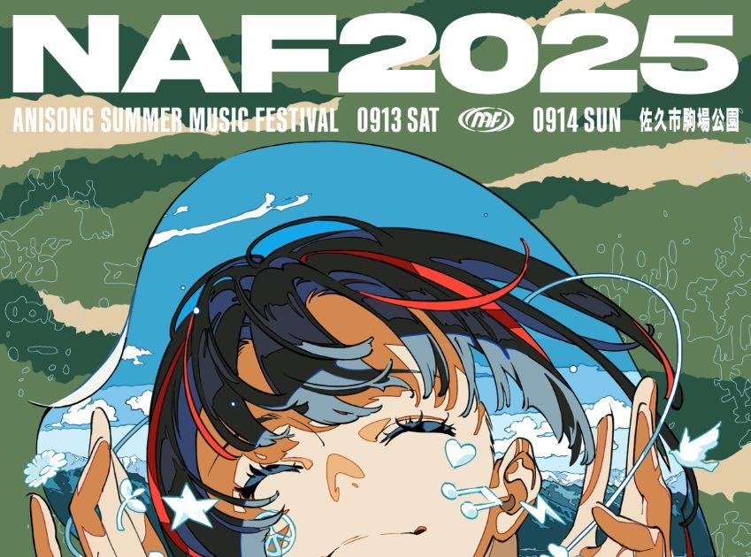 長野県最大のアニソン野外フェス「ナガノアニエラフェスタ2025