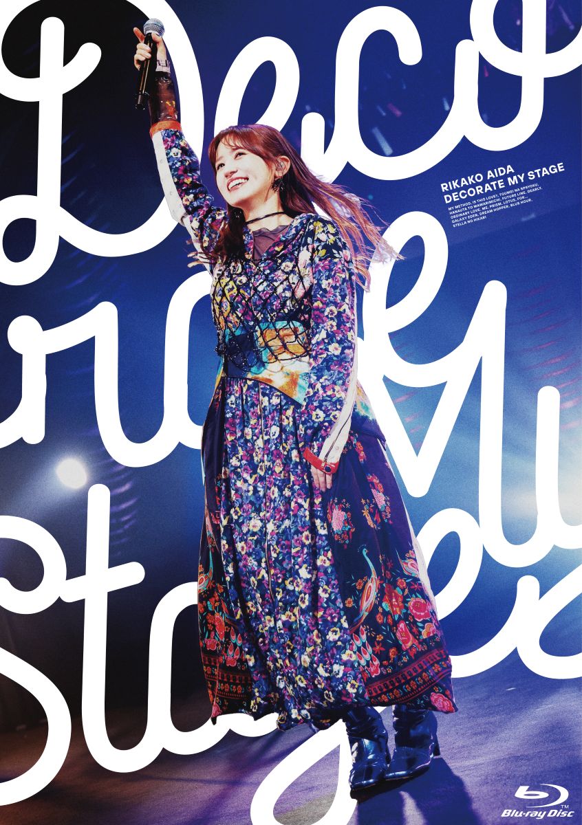 逢田梨香子、アーティスト5周年記念ライブ“RIKAKO AIDA LIVE 2025