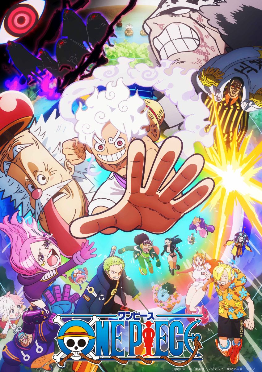 ELLEGARDEN、新曲「カーマイン」がTVアニメ『ONE PIECE』オープニング主題歌に決定！楽曲が使用されたPVが公開！ - 画像一覧（1/2）