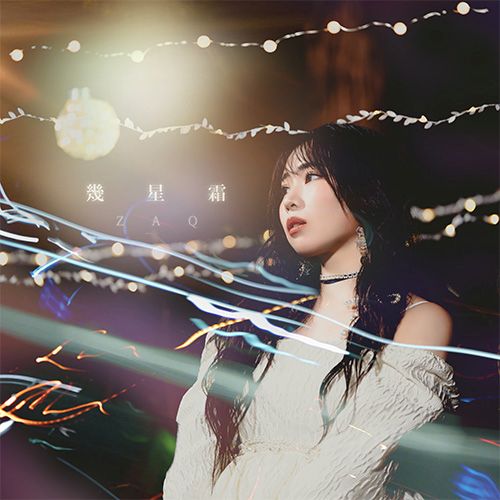 TVアニメ『Turkey!』5投目「すれ違って、フックボール」の挿入歌が