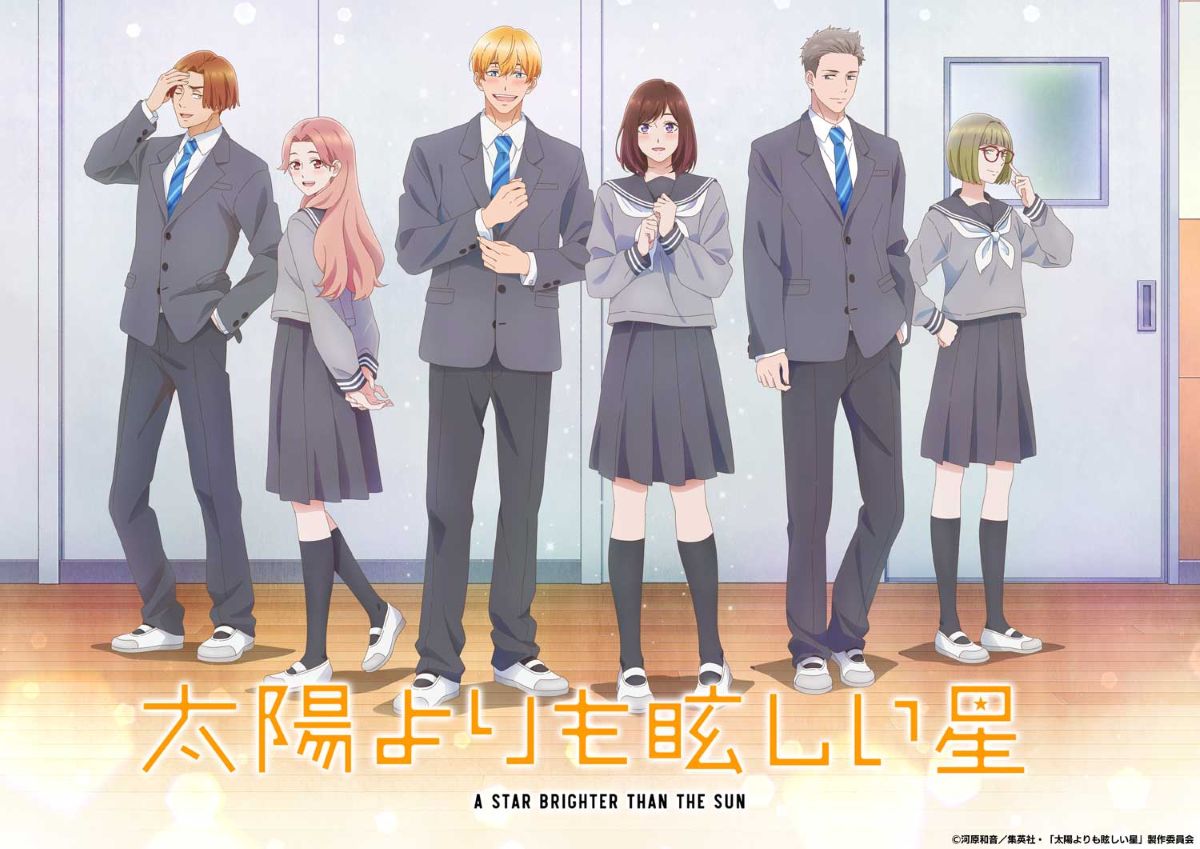秦 基博、新曲「Stellar Days」がTVアニメ『太陽よりも眩しい星』のOPテーマに決定！新アーティスト写真＆ジャケット写真も公開！ - 画像一覧（3/3）