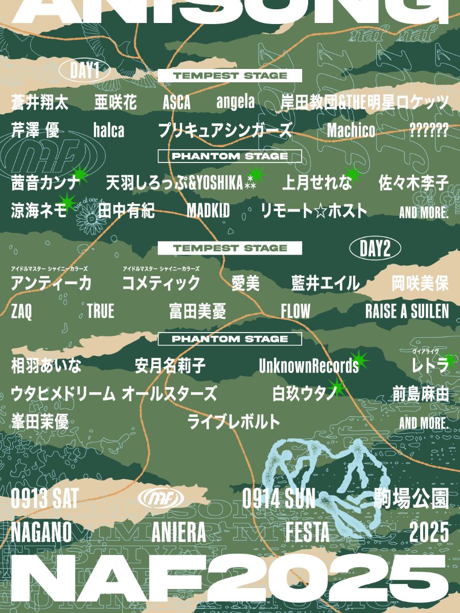 【連載】アニソン野外フェス「ナガノアニエラフェスタ2025」開催近づく！出演アーティストに本番への意気込みを聞く!! 第3回目：angela - 画像一覧（1/2）