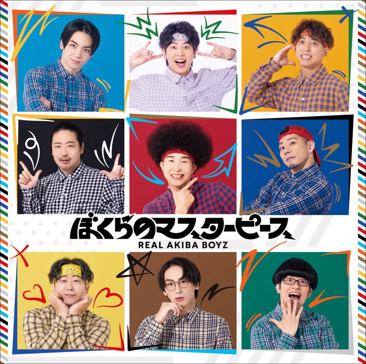 REAL AKIBA BOYZ、新曲「散財サンバ」配信リリース＆MV公開！さらに、9月24日発売フルアルバム「ぼくらのマスターピース」のジャケット写真・特典も公開！ - 画像一覧（2/6）