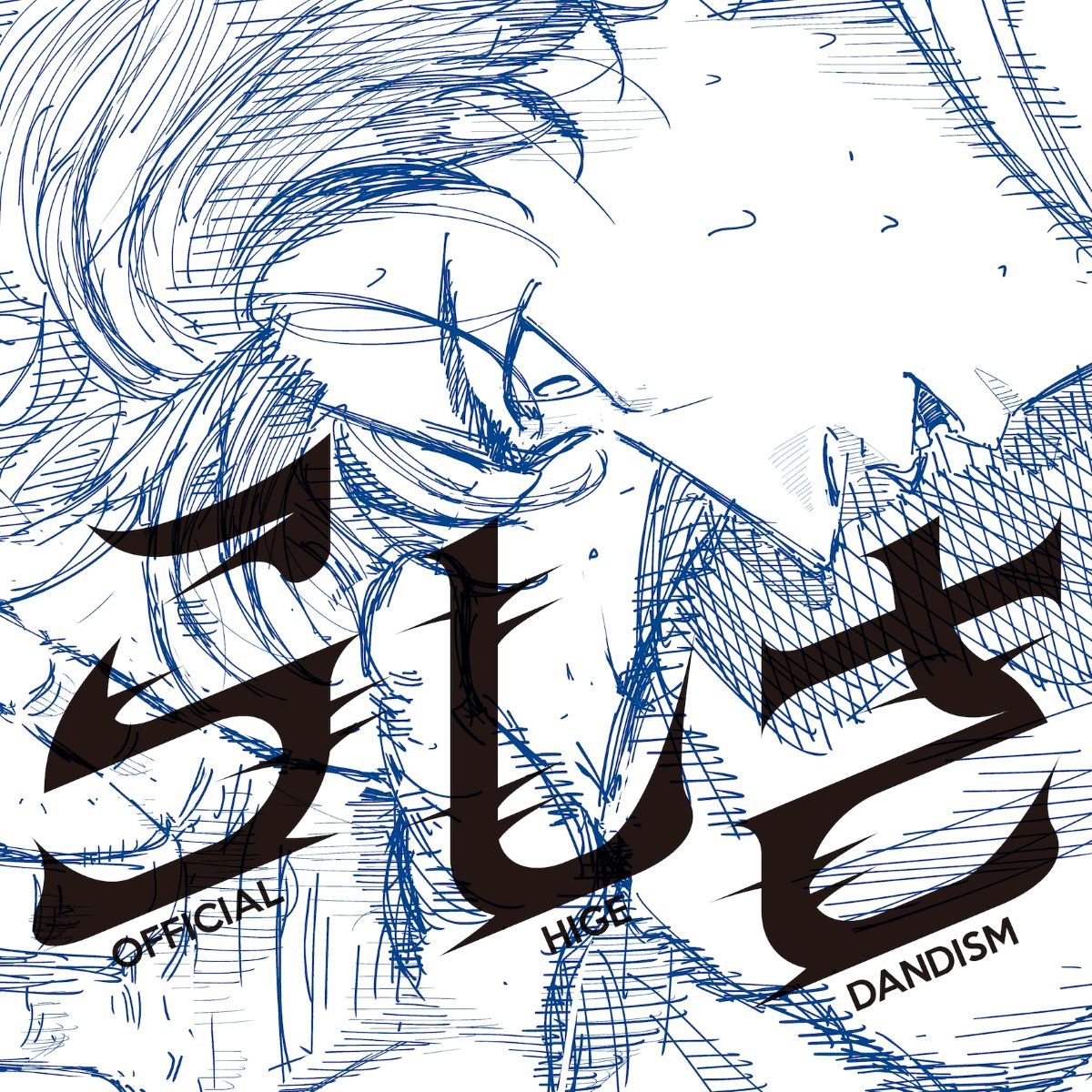 Official髭男dism、劇場アニメ『ひゃくえむ。』主題歌の新曲「らしさ」オフィシャルオーディオを公開！ - 画像一覧（2/3）