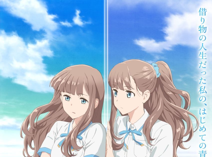 TVアニメ『レプリカだって、恋をする。』2026年放送決定！ティザー