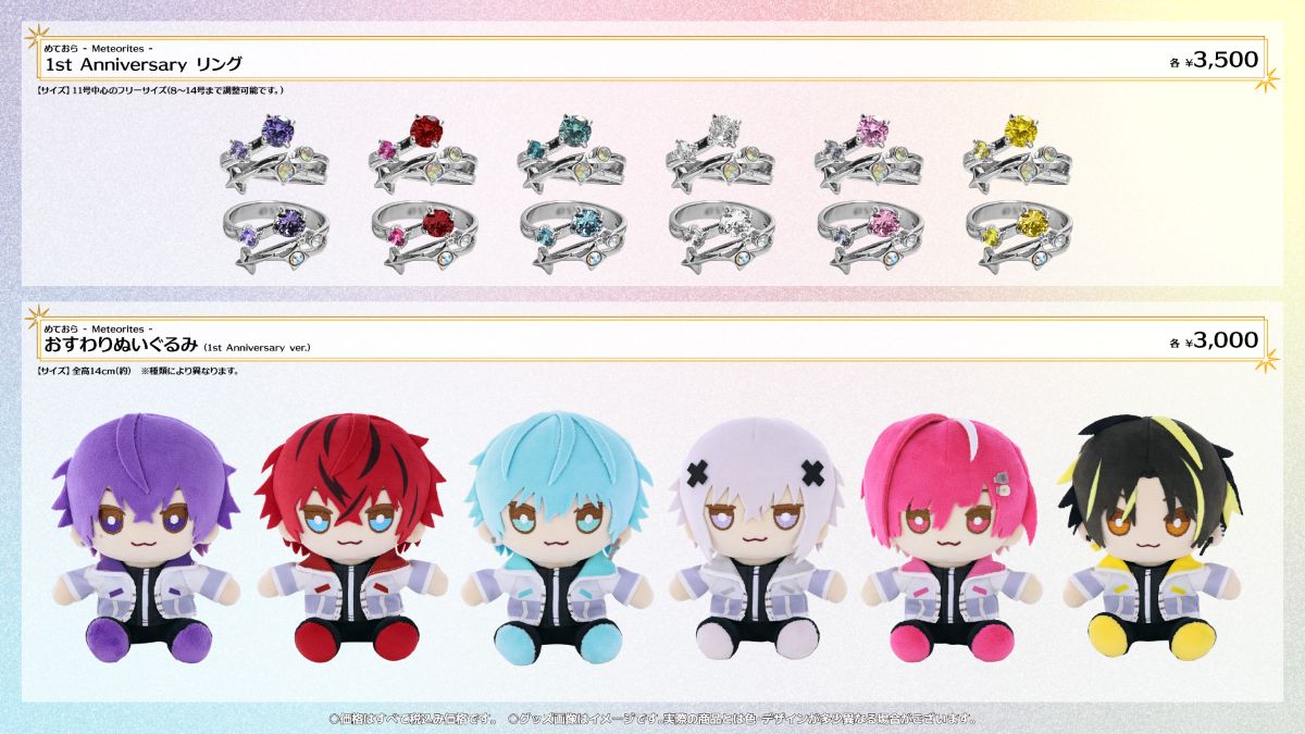 めておら、結成1周年！ファン“ステラ”に贈る周年グッズ＆新曲「Stella