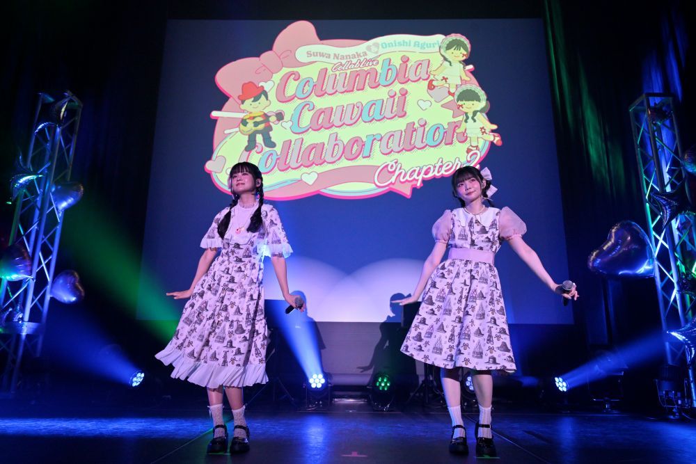 「諏訪ななか＆大西亜玖璃コラボライブ～Columbia Cawaii Collaboration Chapter2～」昼公演オフィシャルレポートが到着！
