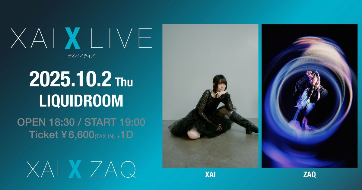 神秘的な独特の歌声を持つシンガーソングライター・XAI、初となる対