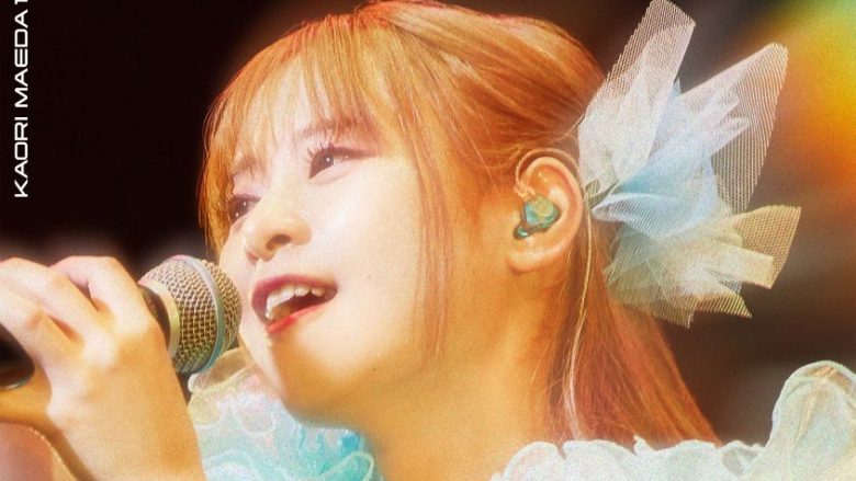前田佳織里、初の映像作品となるLIVE Blu-ray“Kaori Maeda 1st LIVE 2025 「Are You Ready？」”が受注販売でリリース決定！