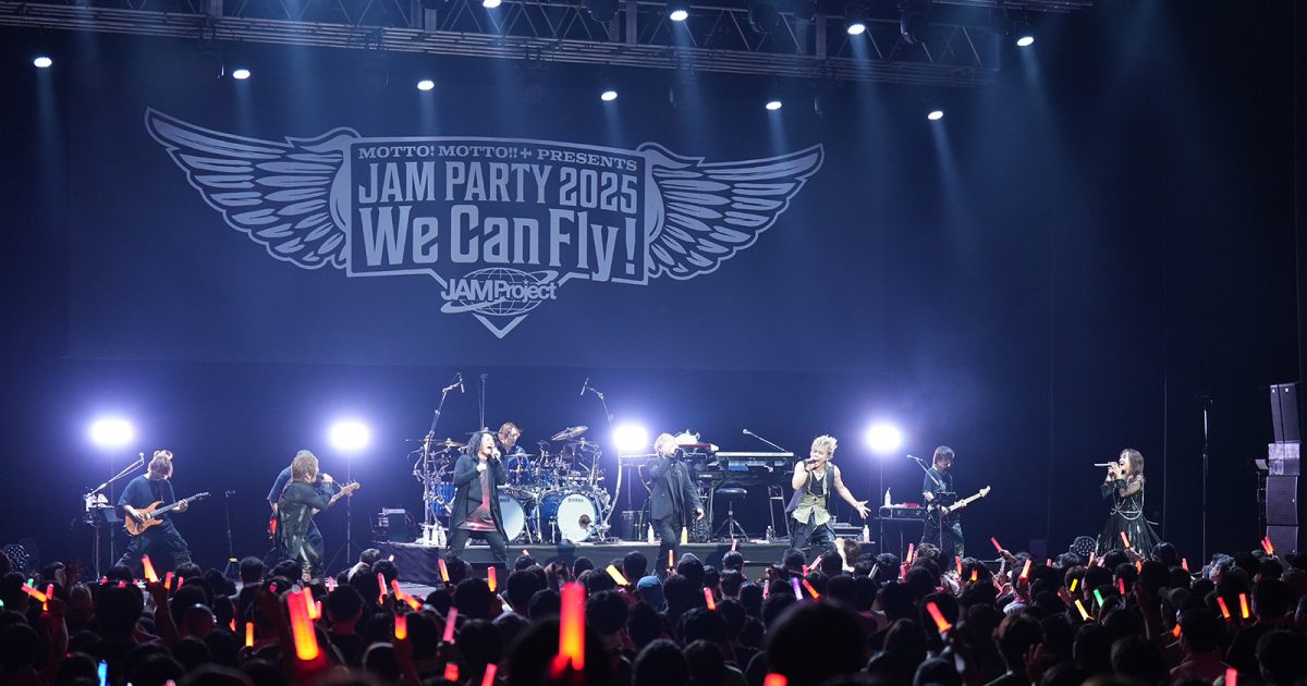 結成25周年をガーディアンズと祝う！JAM Project、ファンクラブ主催