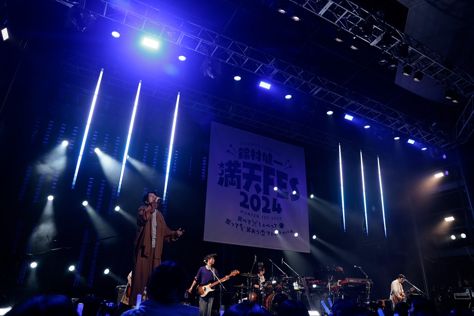 鈴村健一が大好きな“満天”シリーズが映像化！「鈴村健一 満天FES 2024 ～食べて、しゃべって、歌って、笑おうフェスティバル～ LIVE Blu-ray」リリースインタビュー - 画像一覧（6/13）